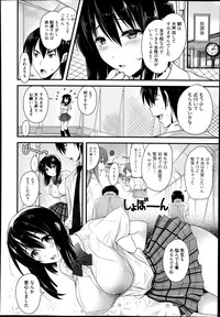 Manga Bangaichi 2014-09 hentai