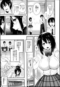 Manga Bangaichi 2014-09 hentai