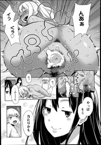 Manga Bangaichi 2014-09 hentai