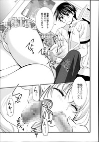 Manga Bangaichi 2014-09 hentai