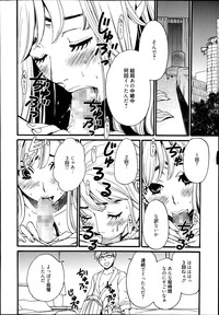 Manga Bangaichi 2014-09 hentai