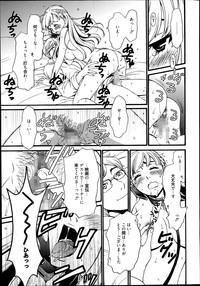 Manga Bangaichi 2014-09 hentai