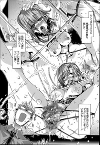 Manga Bangaichi 2014-09 hentai