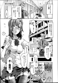 Manga Bangaichi 2014-09 hentai