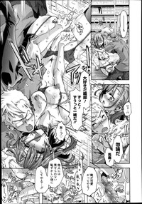 Manga Bangaichi 2014-09 hentai