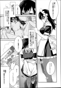 Manga Bangaichi 2014-09 hentai