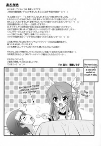 Second Osananajimi wa Hinnyuu ☆ Binkan! 2 nd! ! | The Second Childhood Friend Has Small, Sensitive Breasts! hentai