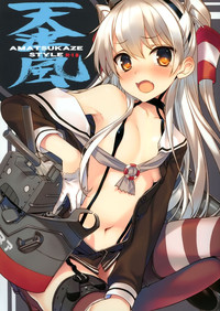 AMATSUKAZE STYLE hentai