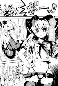 AMATSUKAZE STYLE hentai