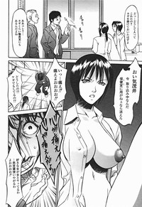 Comic Binetsu Angel 2004-11 hentai