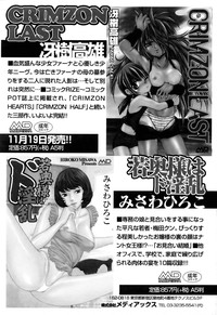 Comic POT 2005-12 Vol. 52 hentai