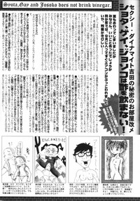 Manga Bangaichi 2006-11 hentai