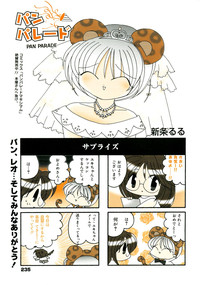 Manga Bangaichi 2005-09 Vol. 178 hentai