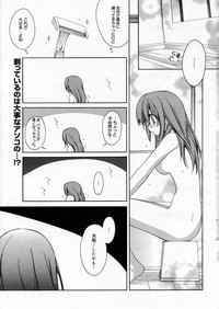 Manga Bangaichi 2005-09 Vol. 178 hentai