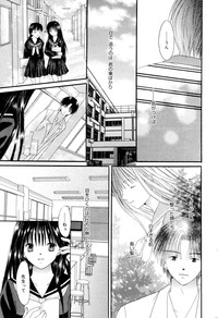 Manga Bangaichi 2006-12 Vol. 201 hentai