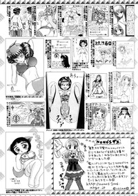 Manga Bangaichi 2006-12 Vol. 201 hentai