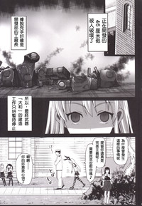 Akuochi Shimakaze 4 hentai