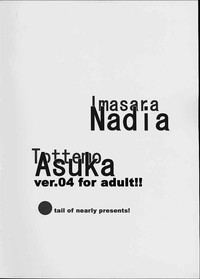 Imasara Nadia Tottemo Asuka! ver. 04 hentai