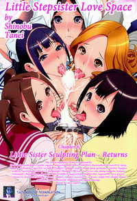 Little Stepsister Love Space Ch. 1-7 hentai