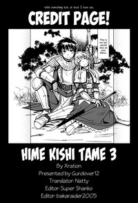 Hime Kishi Tame 3 hentai