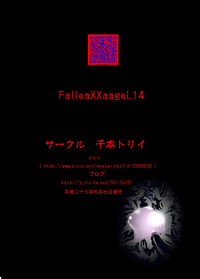 FallenXXAngel 14 Aku no Maki hentai