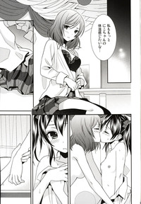 Sakashima no Taiyou ni Sasageru Ai no Uta hentai