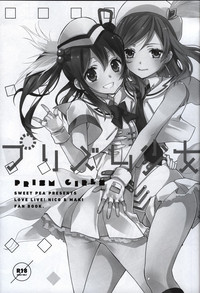 Prism Girls hentai