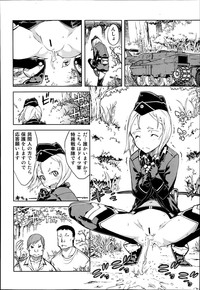 Battle Tank Girls Complex Ch.1-2 hentai