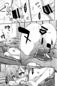 Suzuya to Dou suru? Nani Shichau? 2 hentai