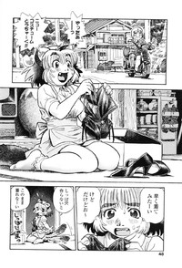 Tanupuri-chan Vol.1 hentai