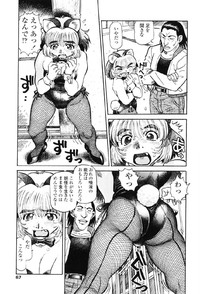 Tanupuri-chan Vol.1 hentai