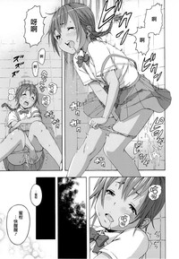 Seikatsu Shidou Ni Gakki hentai