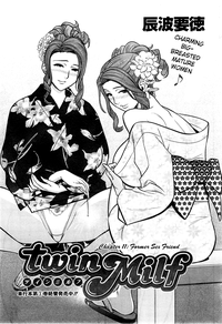 twin Milf Ch. 1-11 + Bangai Hen hentai