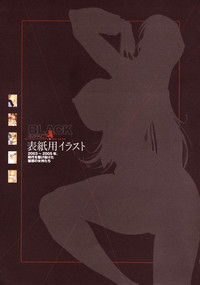 BLACK IMPACT - Azuki Kurenai Gengashuu &amp; Fan Book hentai