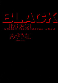BLACK IMPACT - Azuki Kurenai Gengashuu &amp; Fan Book hentai