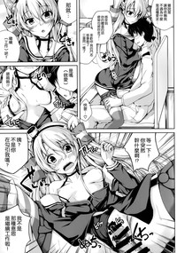 Koiiro Moyou 8 hentai