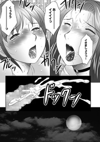 Boshi no Susume - The advice of the mother and child Ch. 7 hentai