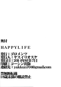 HAPPY LIFE hentai