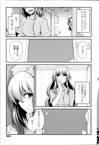 Yumemirukusuri Ch.1-3 hentai