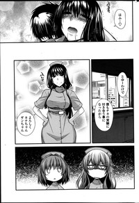 Yumemirukusuri Ch.1-3 hentai