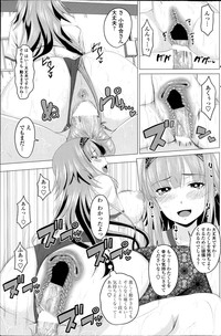 Koiro Sakari Ch.1-2 hentai