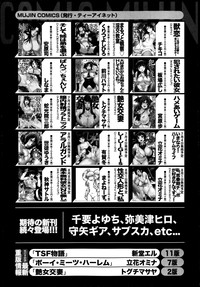 BUSTER COMIC 2014-09 hentai