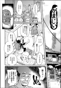 COMIC LO 2014-09 hentai