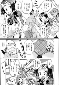 COMIC LO 2014-09 hentai