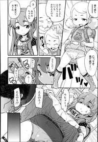 COMIC LO 2014-09 hentai