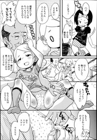 COMIC LO 2014-09 hentai