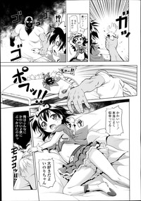 COMIC LO 2014-09 hentai