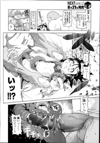 COMIC LO 2014-09 hentai