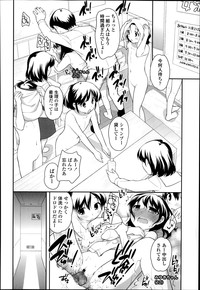 COMIC LO 2014-09 hentai