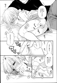 COMIC LO 2014-09 hentai